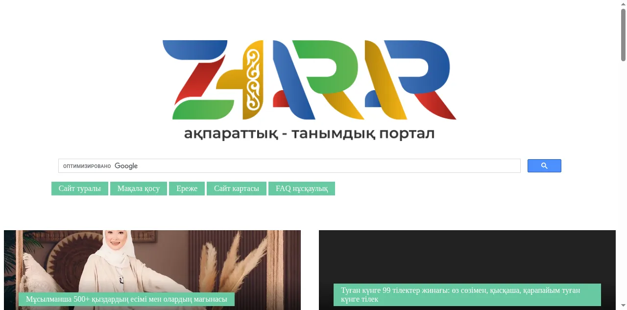 Preview of zharar.com