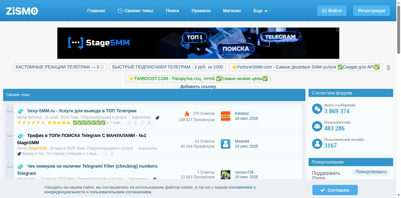 Preview of zismo.biz